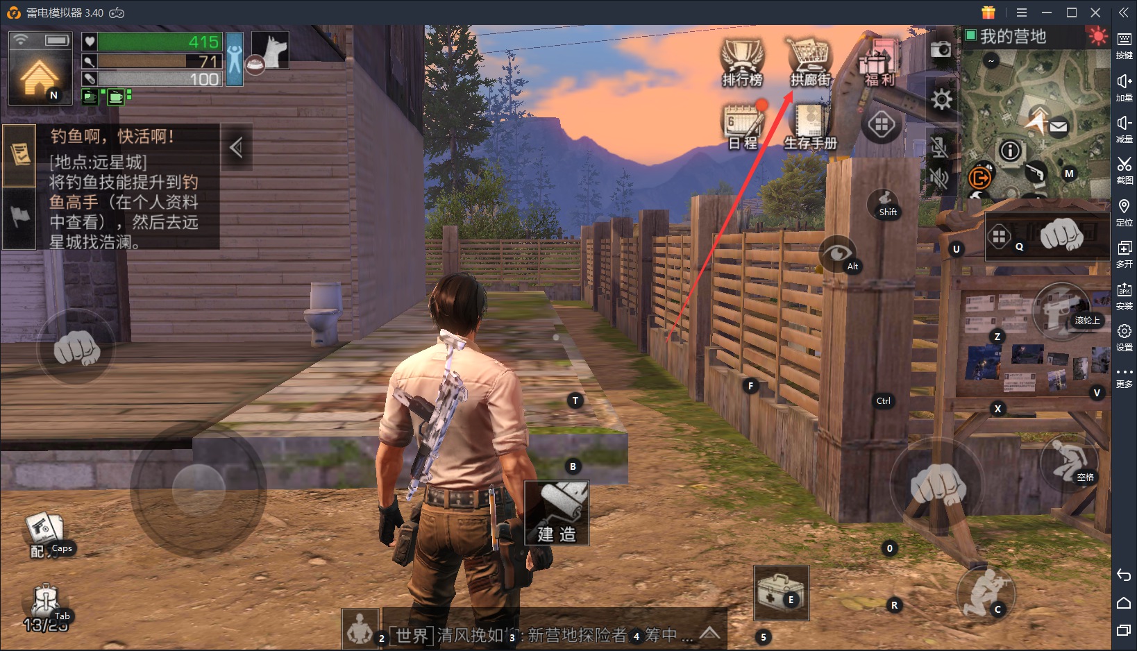 明日之后前期赚钱攻略