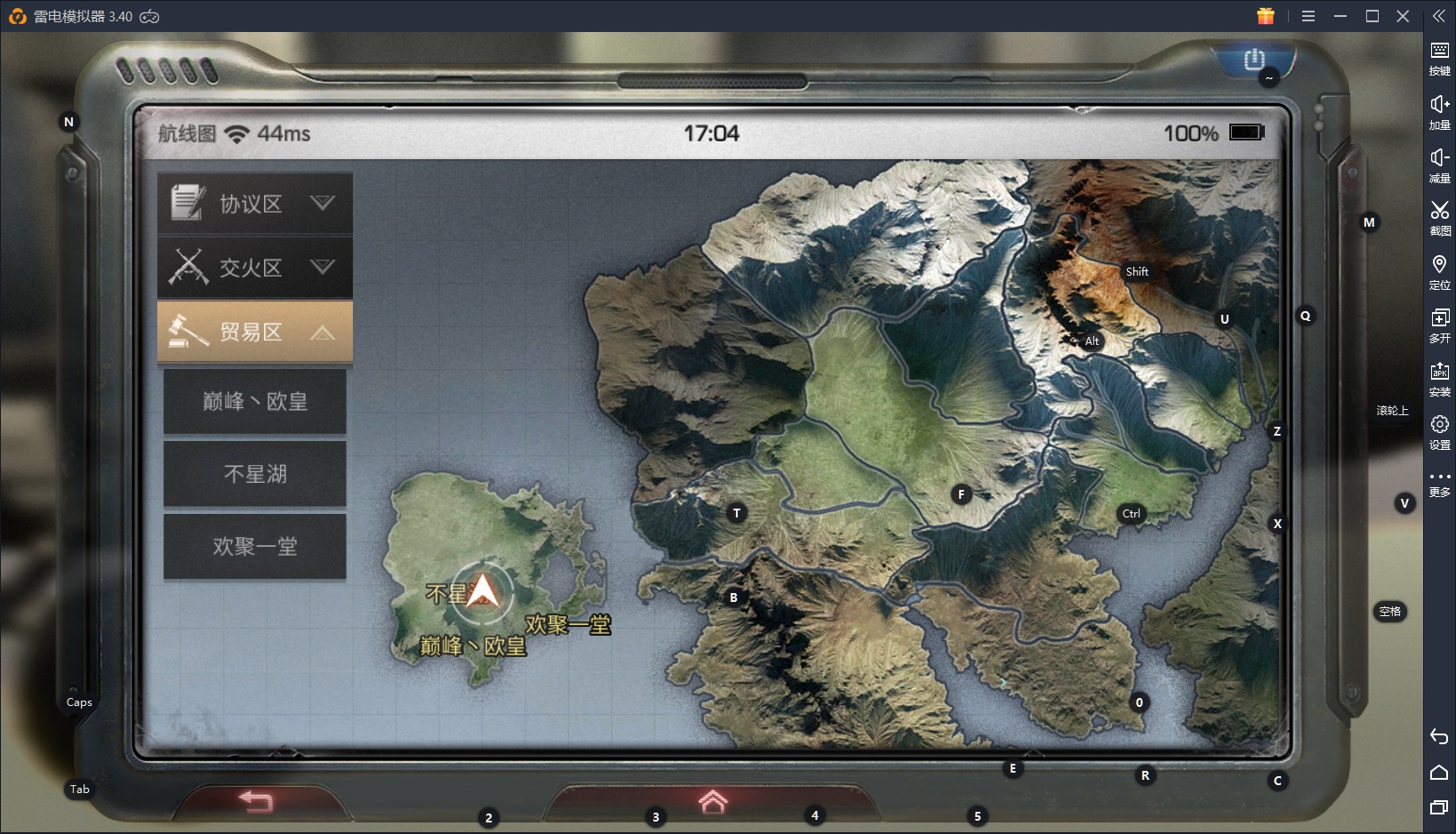 明日之后前期赚钱攻略