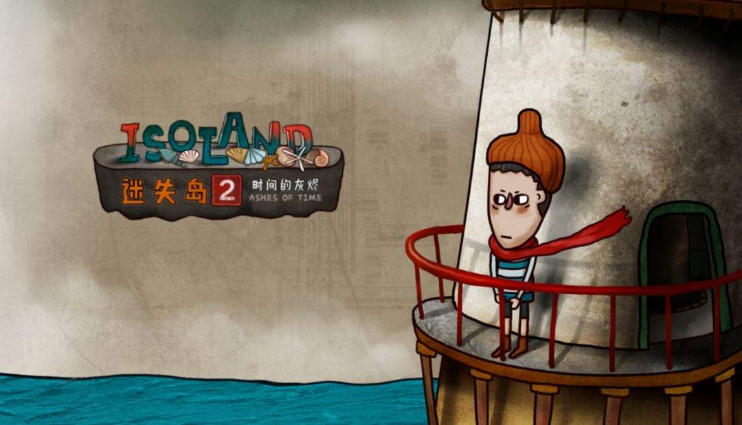 我为“给你好玩”推荐三款好游戏!