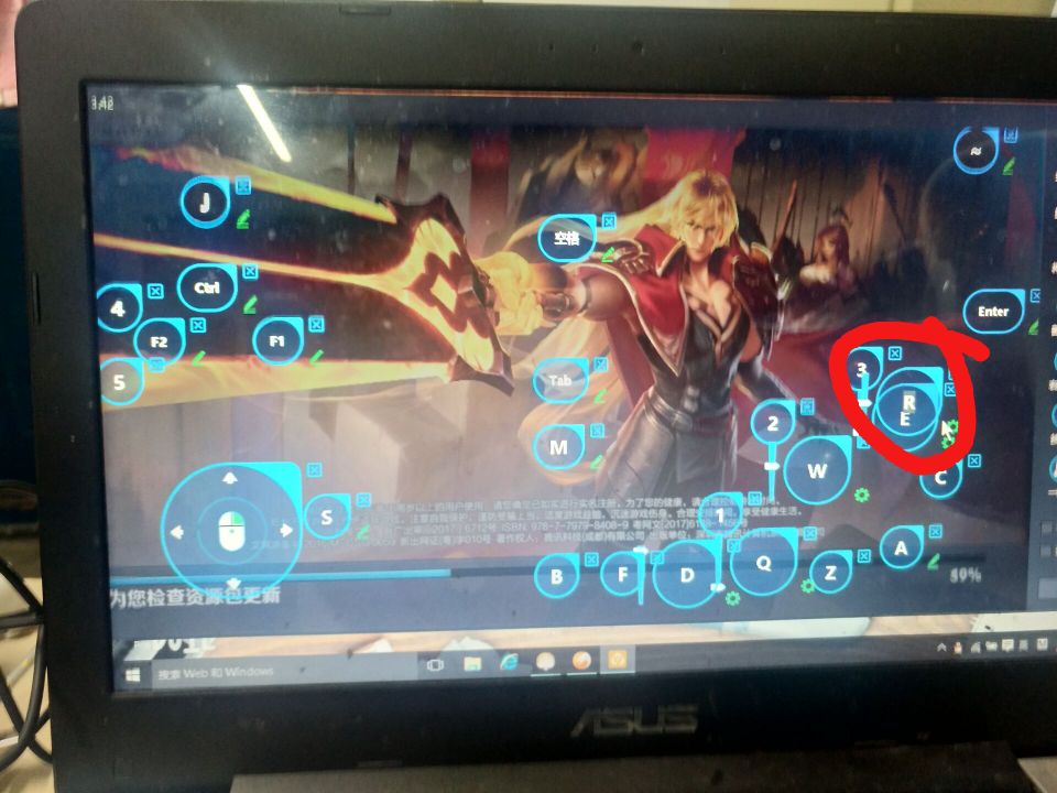 关于雷电模拟器的一些使用心得以及现在存在的问题反馈