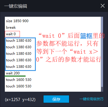 希望官方能再豐富和完善一下宏指令，提出幾點(diǎn)意見建議！