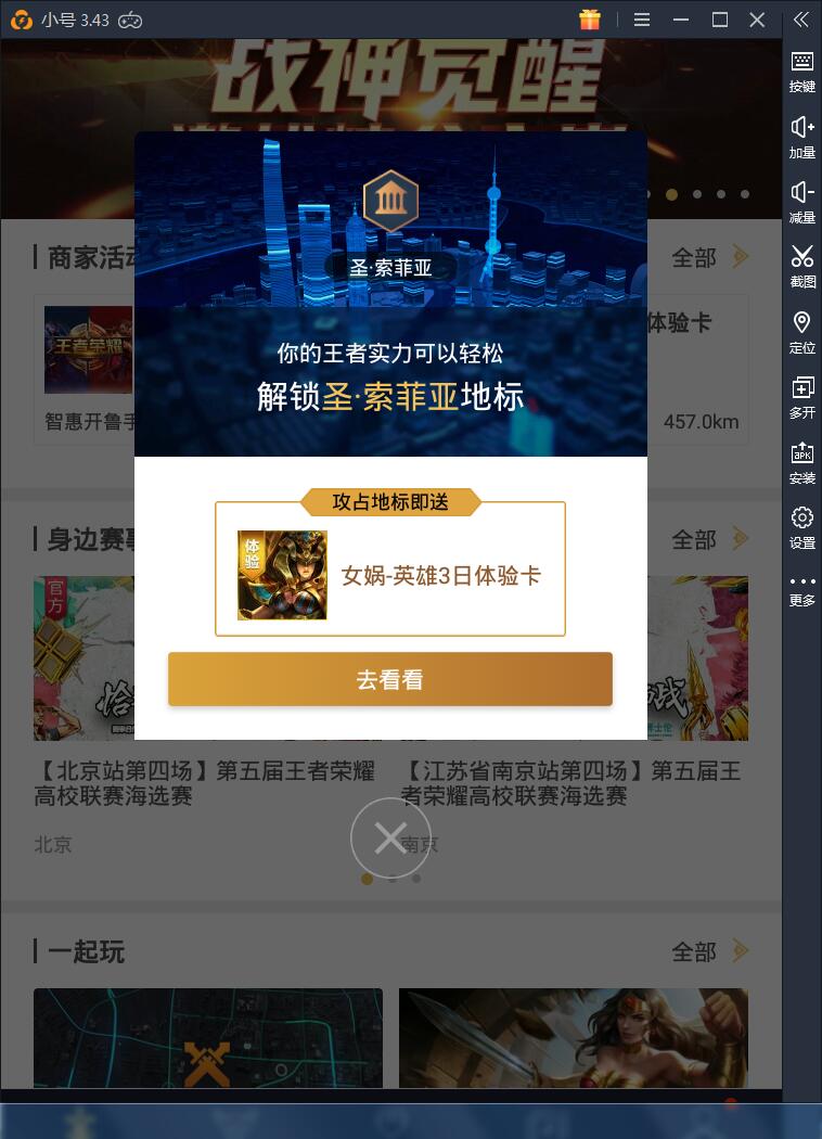 3.43软件显示不全,不能显示顶部