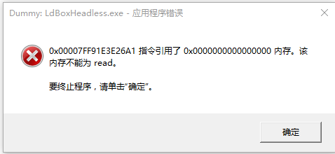求助！！大佬们帮帮忙啊~~这是什么情况啊！！