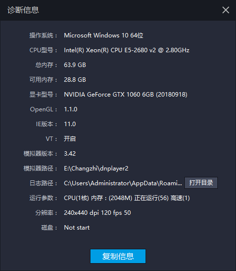 求助！！大佬们帮帮忙啊~~这是什么情况啊！！