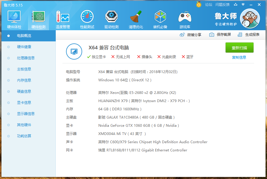 求助！！大佬们帮帮忙啊~~这是什么情况啊！！