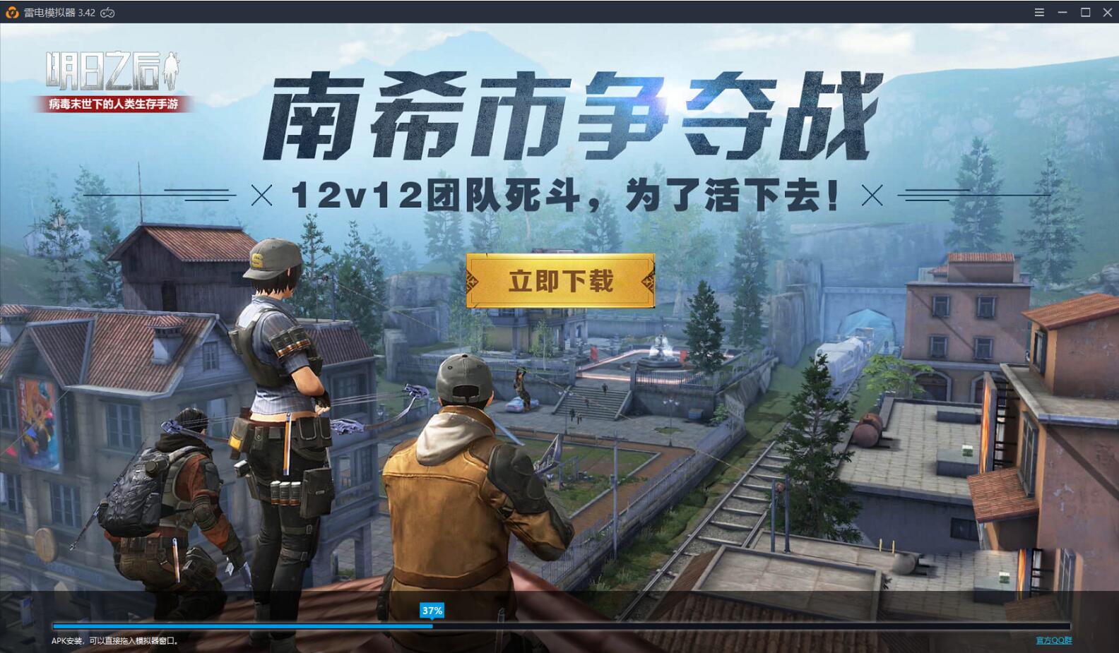 《明日之后》食材获得途径大全(萌新必备)