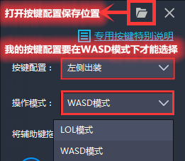 分享王者荣耀通用宏与设置——預购、換装等【更新至S14】