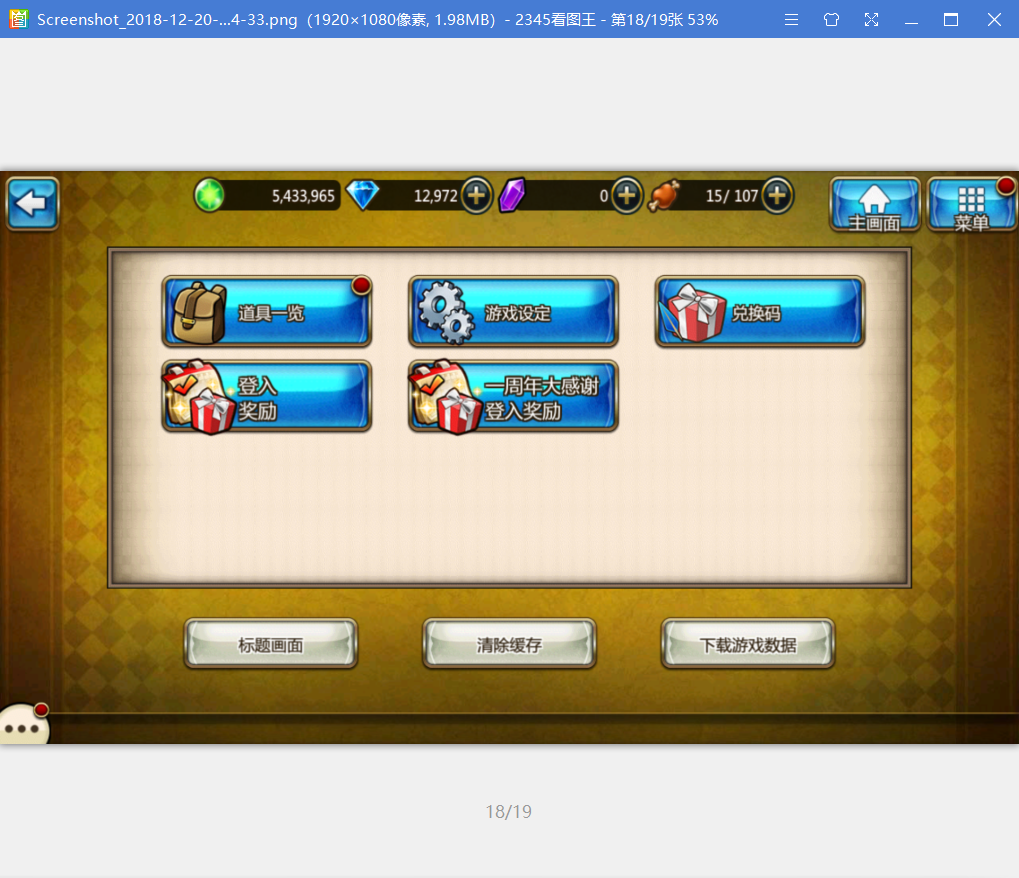 闪屏、卡屏问题