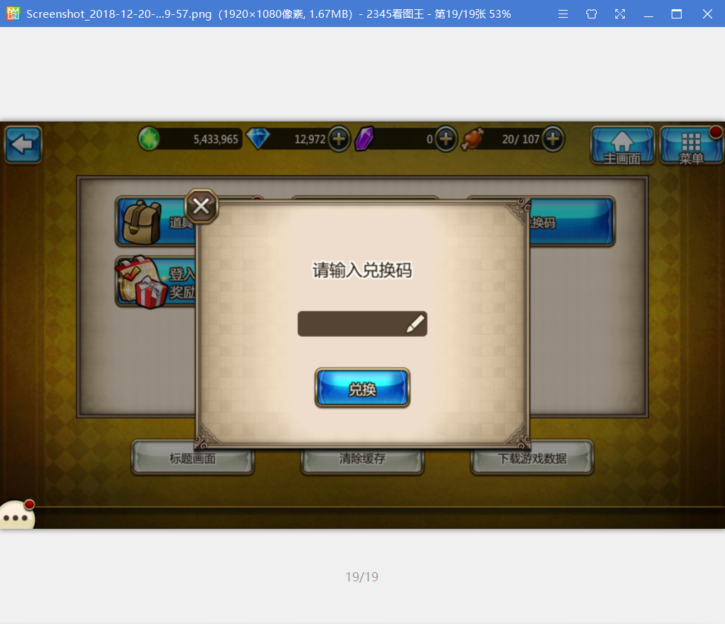 闪屏、卡屏问题