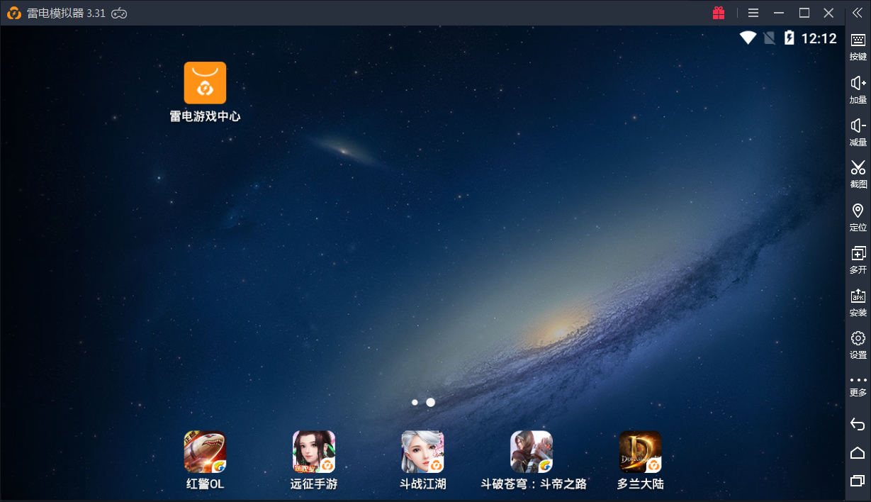 电脑上怎么玩MOMO陌陌 陌陌电脑版怎么下载