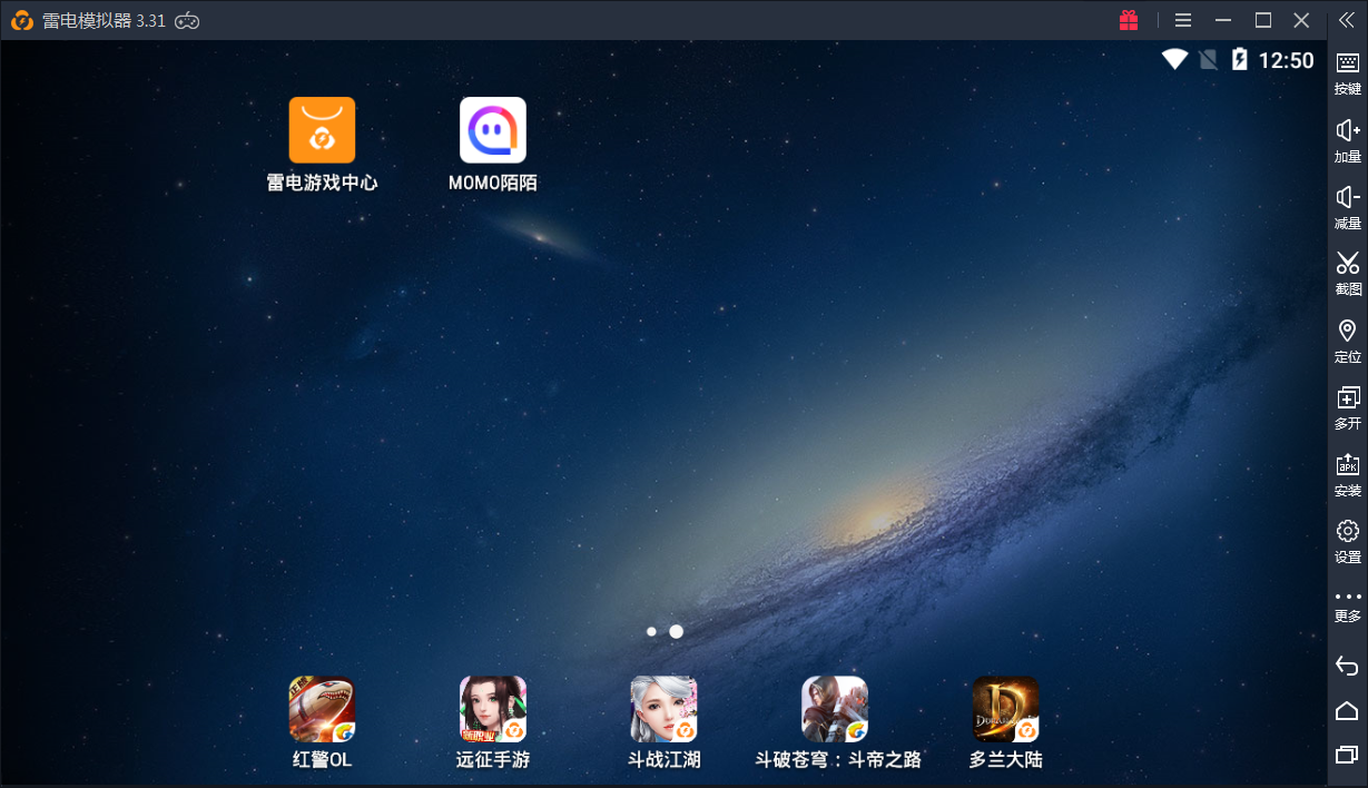 电脑上怎么玩MOMO陌陌 陌陌电脑版怎么下载