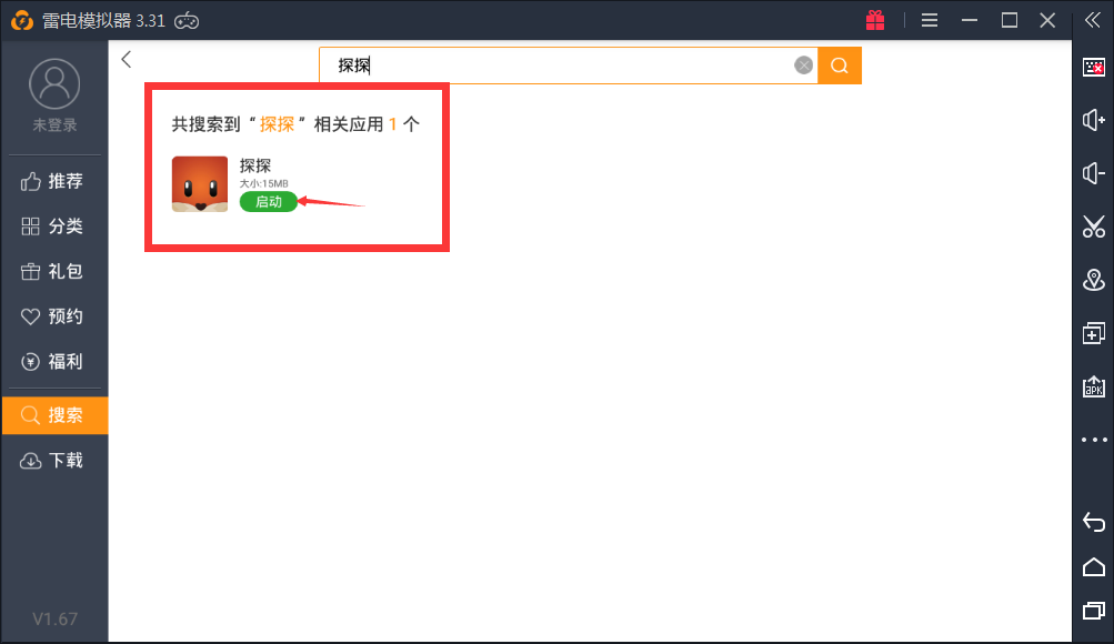 探探电脑版的下载方法 如何在电脑上使用探探