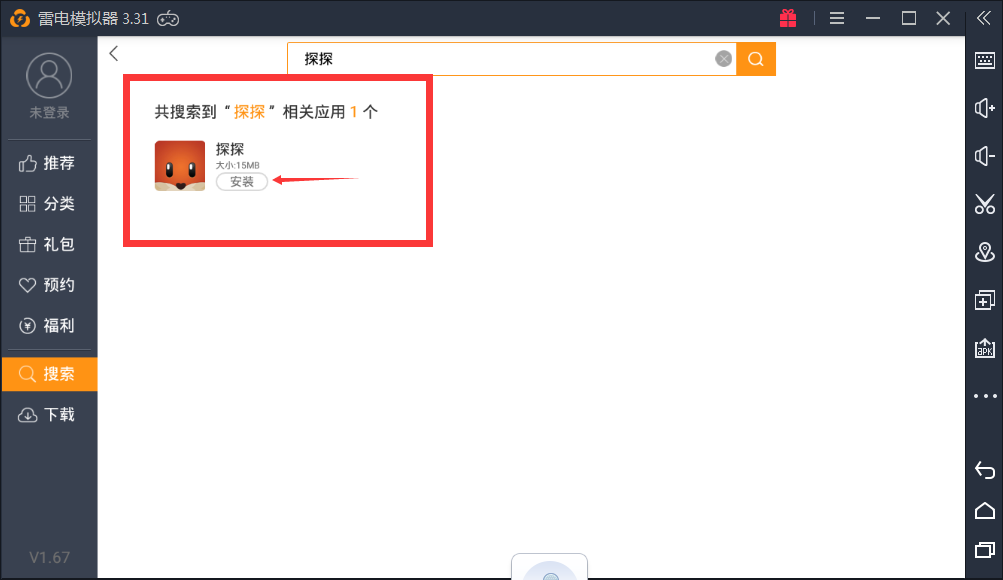 探探电脑版的下载方法 如何在电脑上使用探探