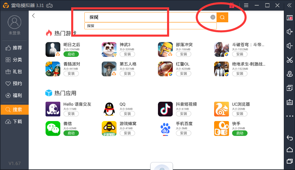 探探电脑版的下载方法 如何在电脑上使用探探