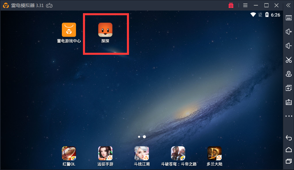 探探电脑版的下载方法 如何在电脑上使用探探