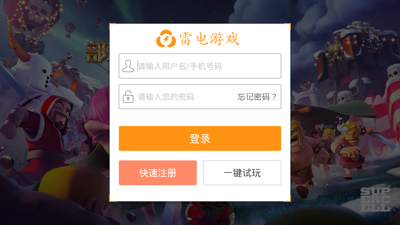 开启自动旋转屏幕后APP图标位置异常