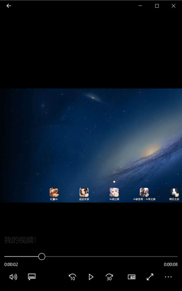 录制视频不能全屏!