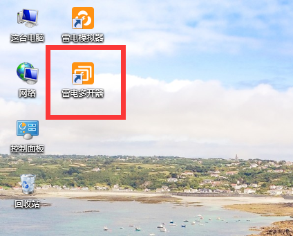 权力与纷争如何多开