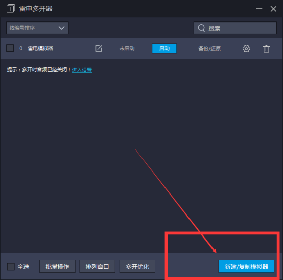 权力与纷争如何多开