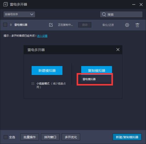权力与纷争如何多开