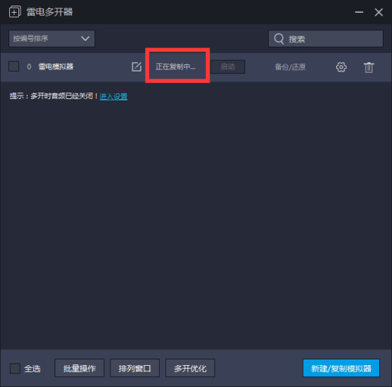 权力与纷争如何多开