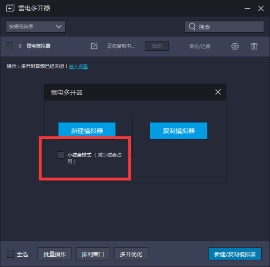 权力与纷争如何多开