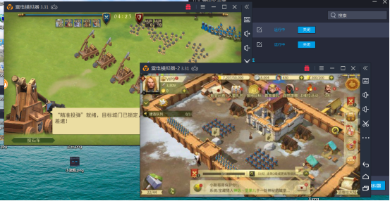 权力与纷争如何多开