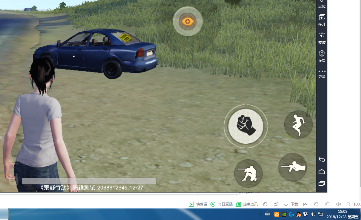 荒野行动再一次麻烦技术和管理人员了