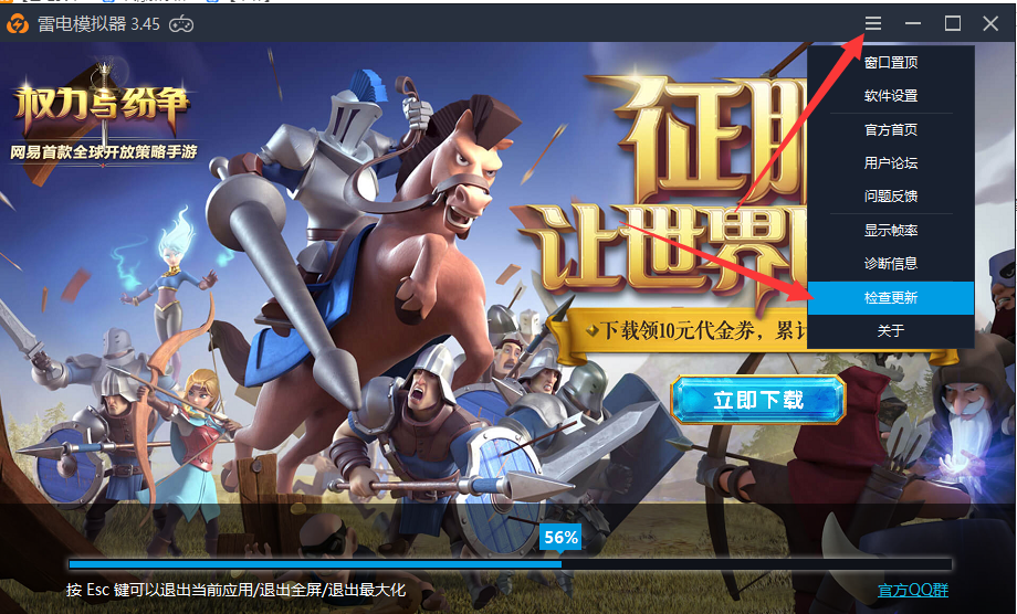 【新手引导】如何查看电脑配置?