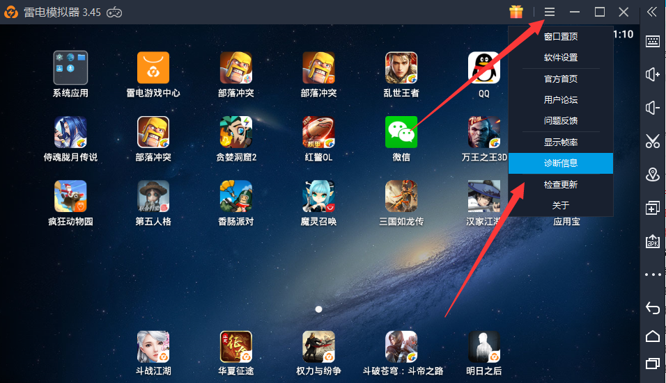 【新手引导】如何查看电脑配置?