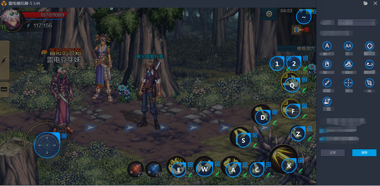 【游戏教程】如何在雷电模拟器上运行《DNF手游》