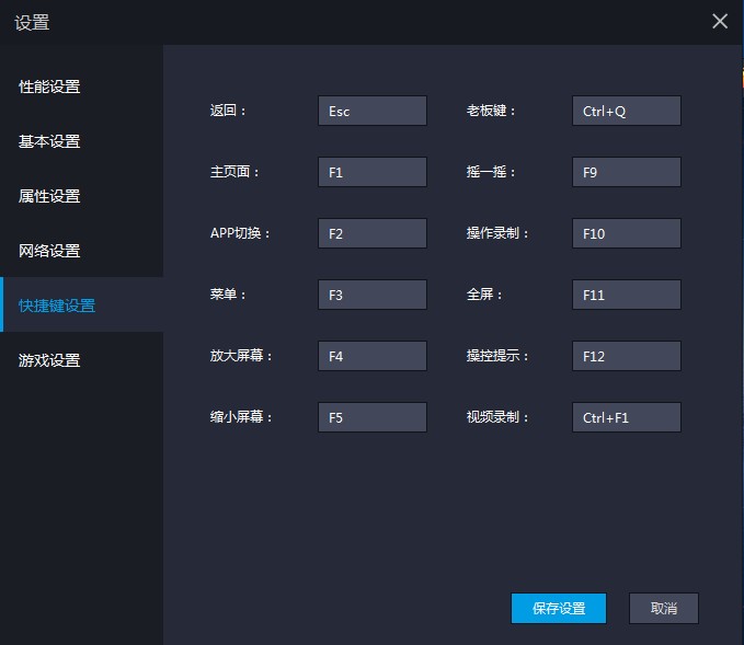 求個(gè)旋轉(zhuǎn)屏快捷鍵已經(jīng)半年了，就不能處理下，方便用戶？