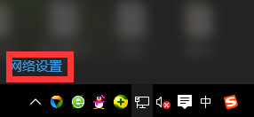 电脑设置多开模拟器改不同IP方法