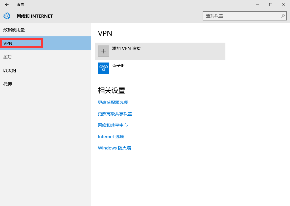电脑设置多开模拟器改不同IP方法