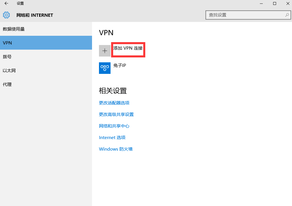 电脑设置多开模拟器改不同IP方法