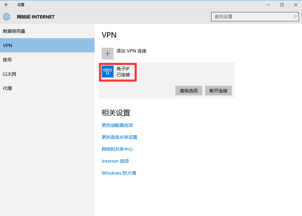 电脑设置多开模拟器改不同IP方法