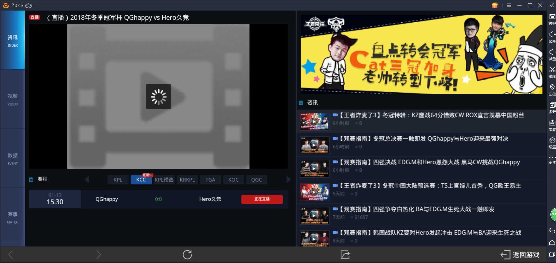 技术来看，王者荣耀直播看不了