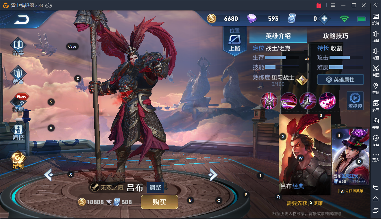 王者荣耀:新赛季碎片商城更新,猫狗日记下周来袭!