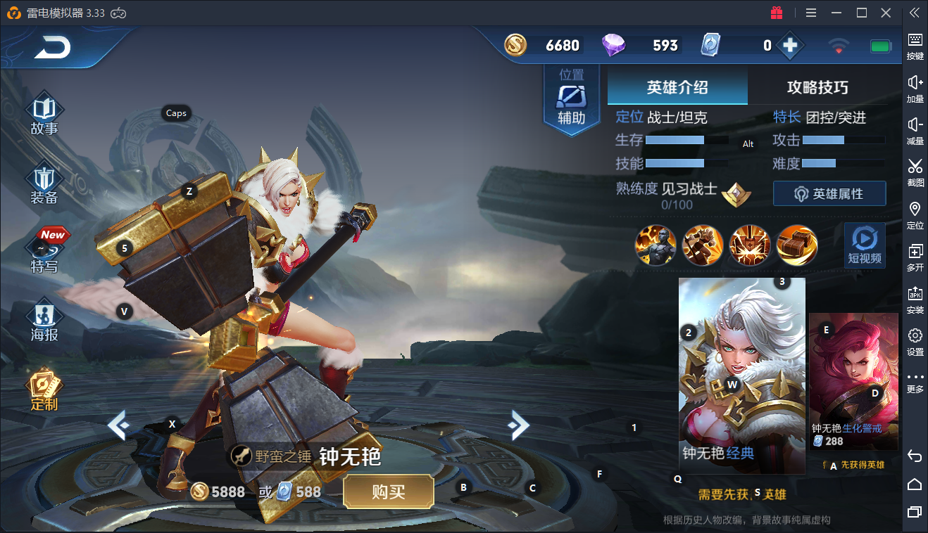 王者荣耀:新赛季碎片商城更新,猫狗日记下周来袭!