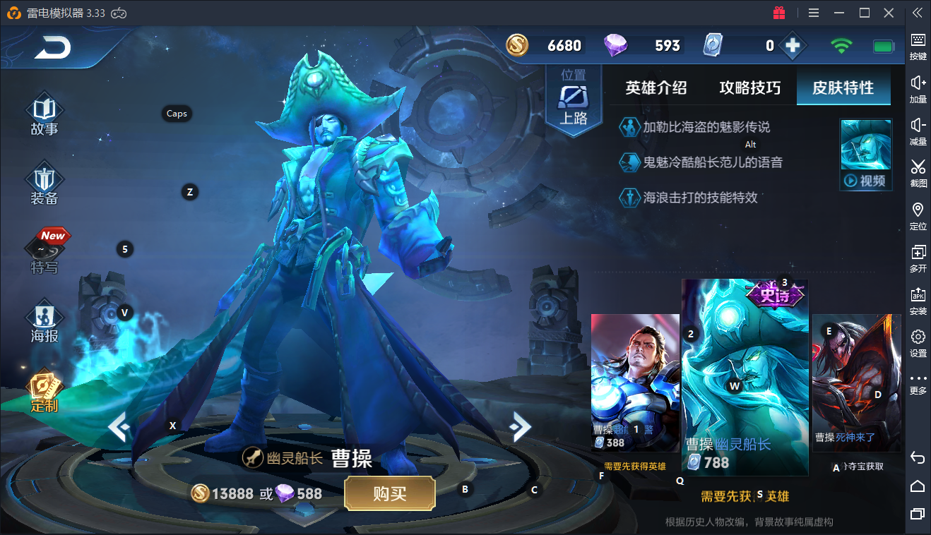 王者荣耀:新赛季碎片商城更新,猫狗日记下周来袭!