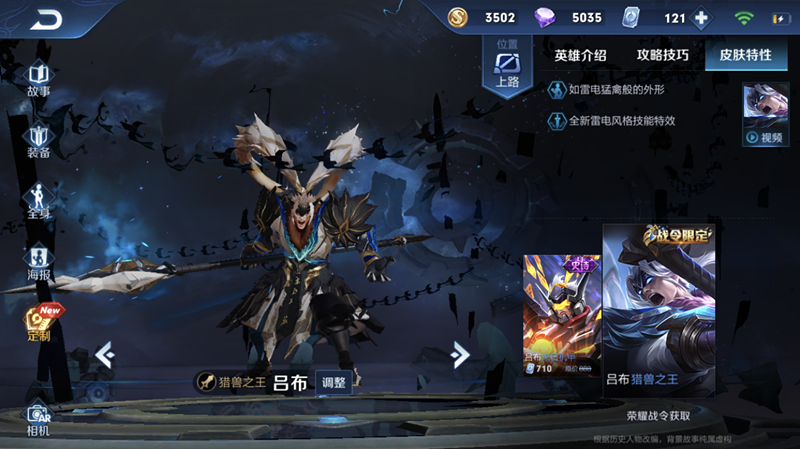 王者荣耀:新赛季碎片商城更新,猫狗日记下周来袭!