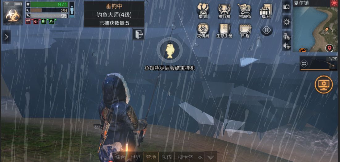 明日之后一直闪屏怎么解决?