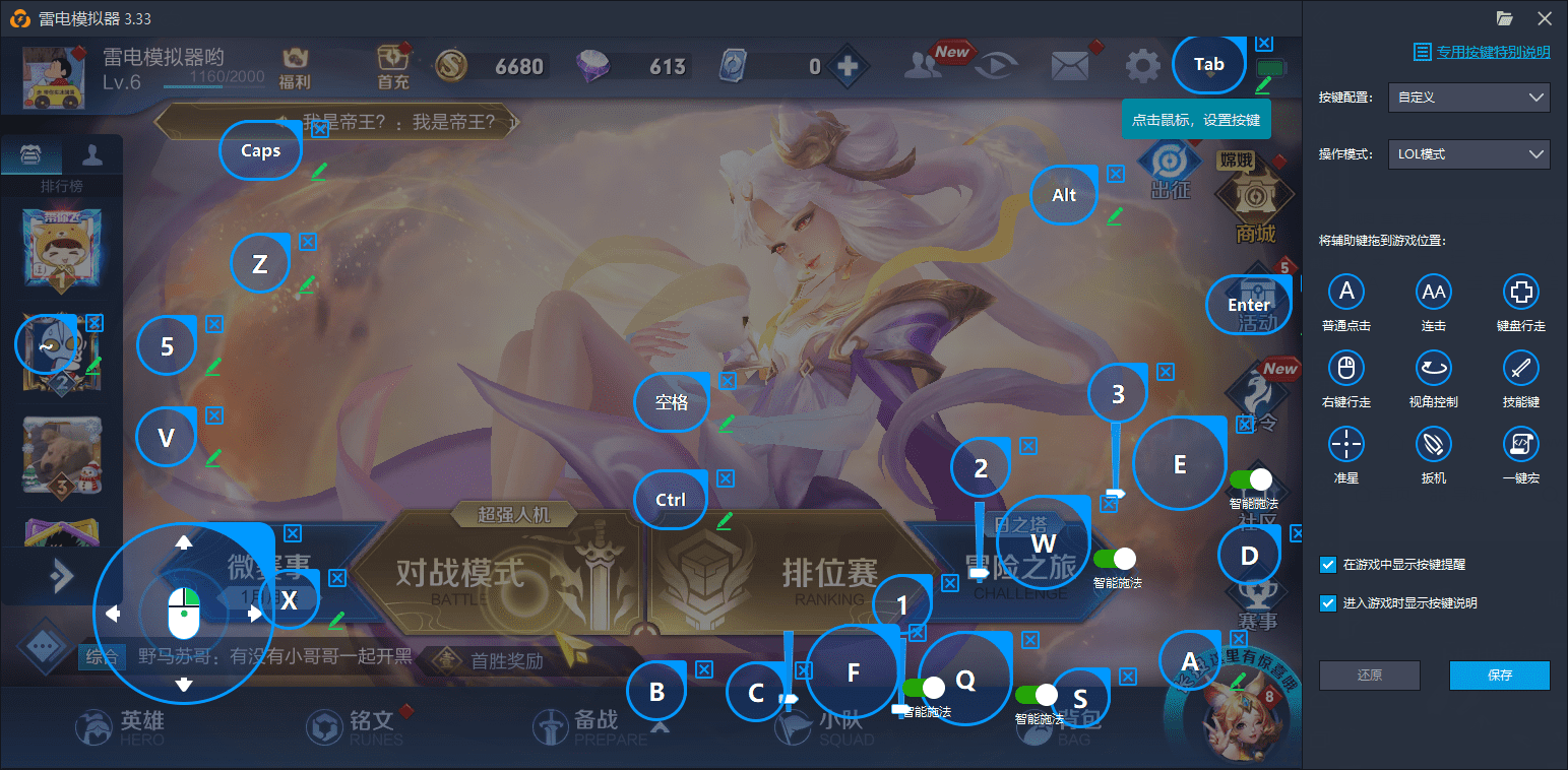 王者荣耀:大乔过年穿新衣!倒计时终于看清了!