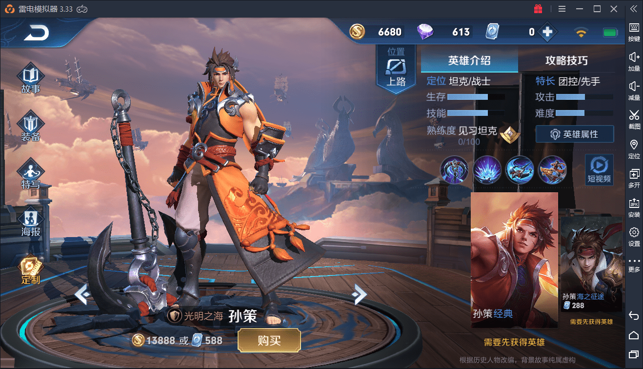 王者荣耀:大乔过年穿新衣!倒计时终于看清了!