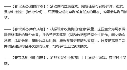 第五人格:深渊高塔之巅开启,春节福利可白嫖!