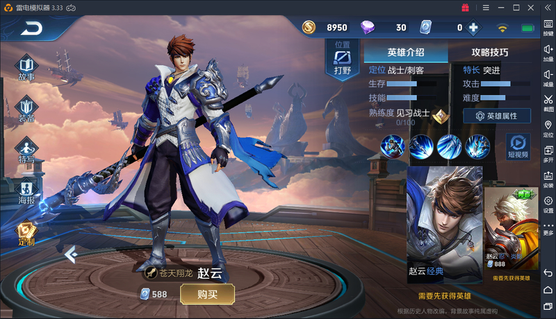 王者荣耀:体验服英雄再调整,宫本加强,马可波罗崛起