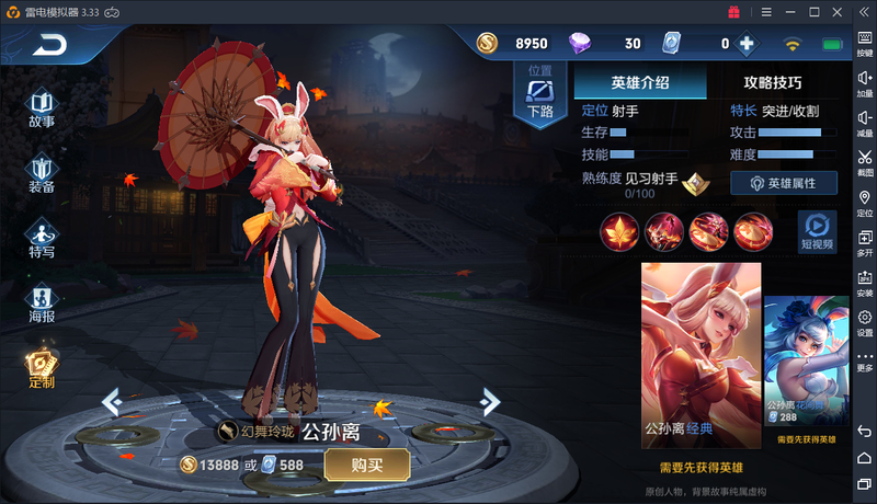 王者荣耀:体验服英雄再调整,宫本加强,马可波罗崛起