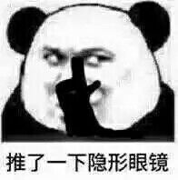 阴阳师：春节活动汇总！新式神SP一目连SP御馔津要来啦