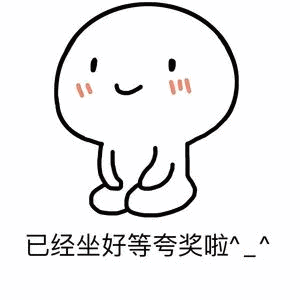 阴阳师：春节活动汇总！新式神SP一目连SP御馔津要来啦