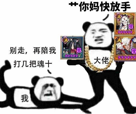 阴阳师：春节活动汇总！新式神SP一目连SP御馔津要来啦